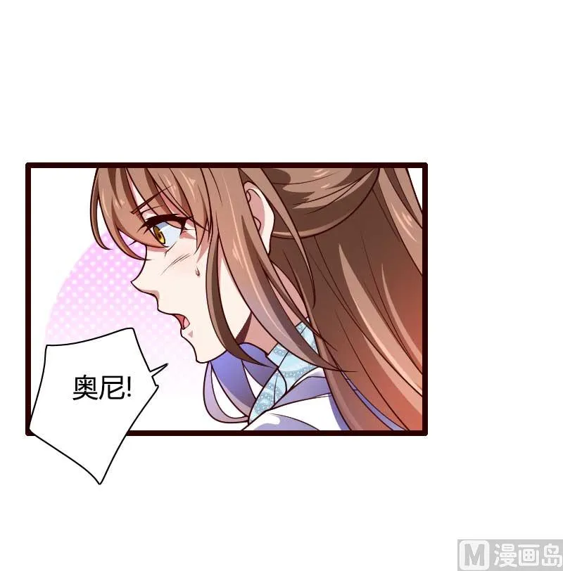第42话 完美的一枪！ 第25页
