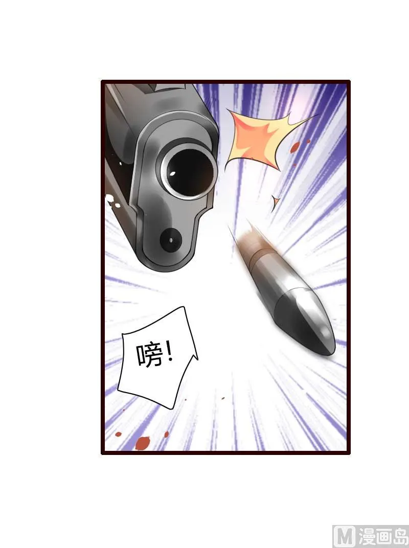 第42话 完美的一枪！ 第28页