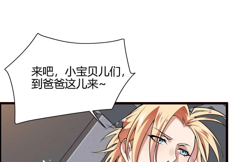 第42话 完美的一枪！ 第34页