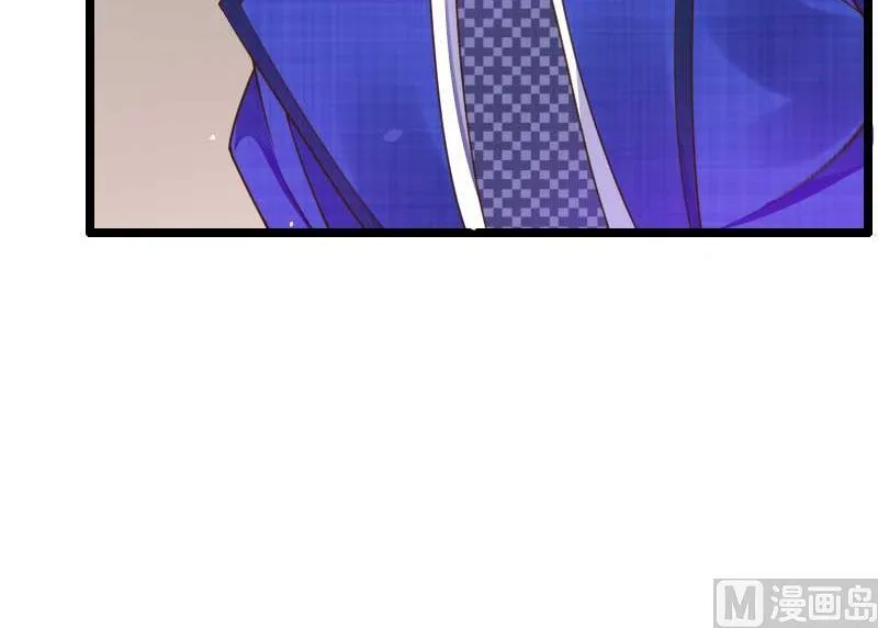 第41话 被蹂躏的总裁！ 第10页