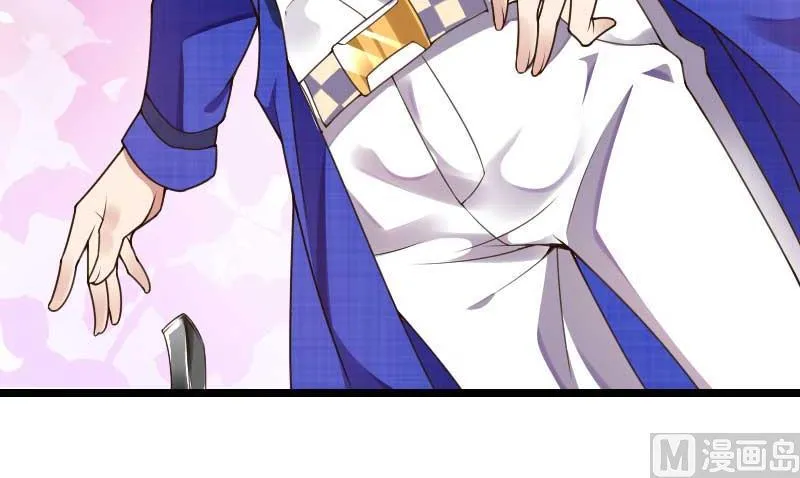 第41话 被蹂躏的总裁！ 第19页