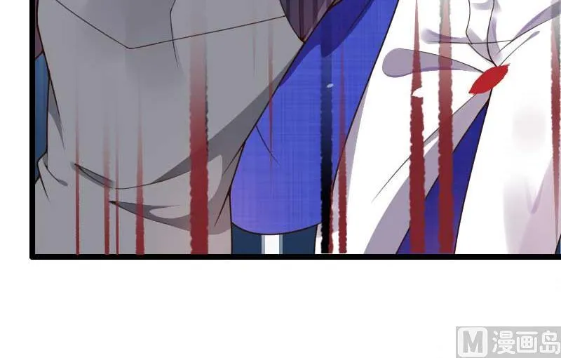 第41话 被蹂躏的总裁！ 第24页