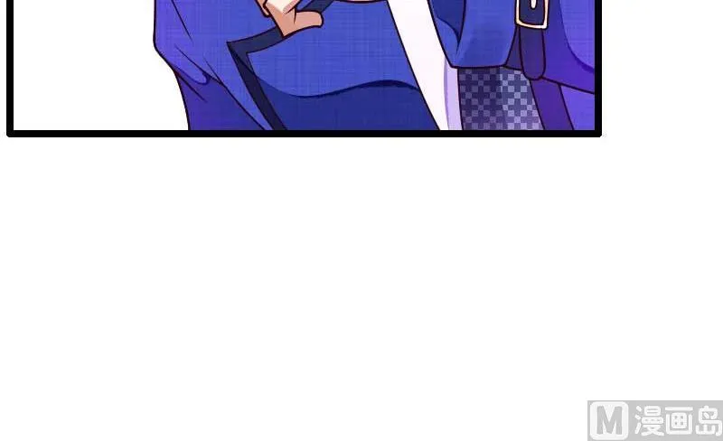 第41话 被蹂躏的总裁！ 第33页