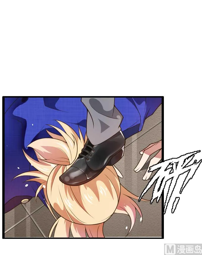 第41话 被蹂躏的总裁！ 第36页