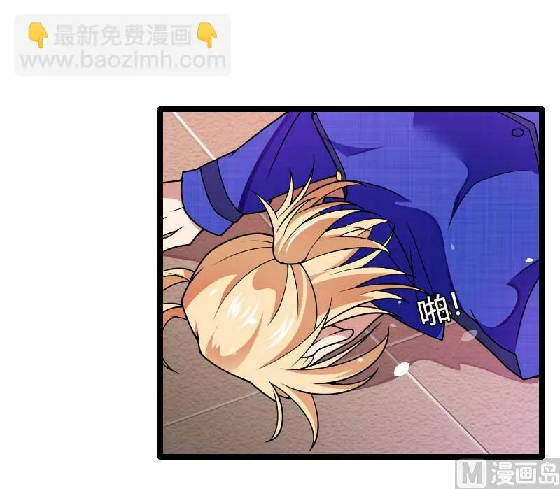 第41话 被蹂躏的总裁！ 第49页