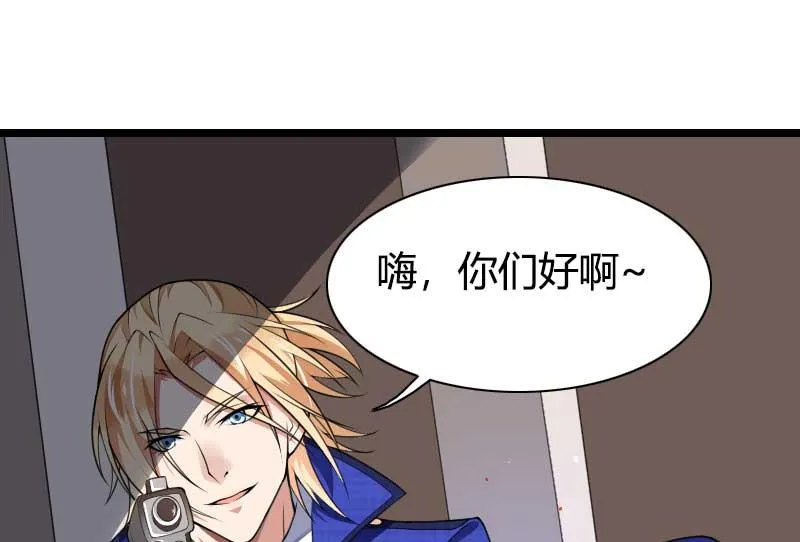 第40话 不妙的预感！ 第10页