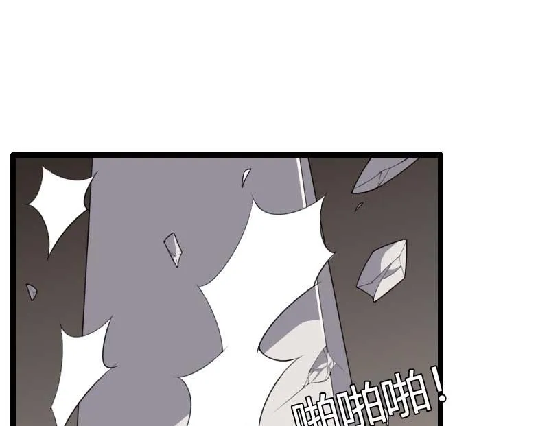 第40话 不妙的预感！ 第20页