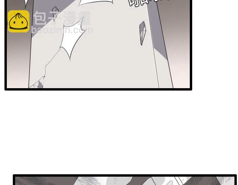 第40话 不妙的预感！ 第21页