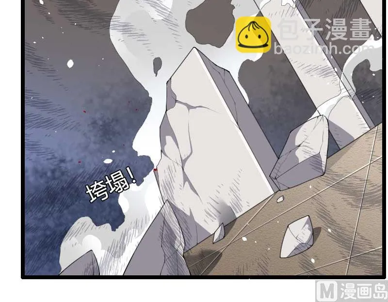 第40话 不妙的预感！ 第22页