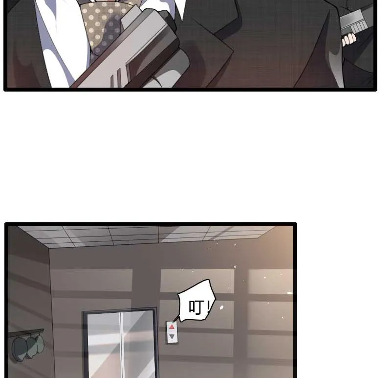第40话 不妙的预感！ 第24页