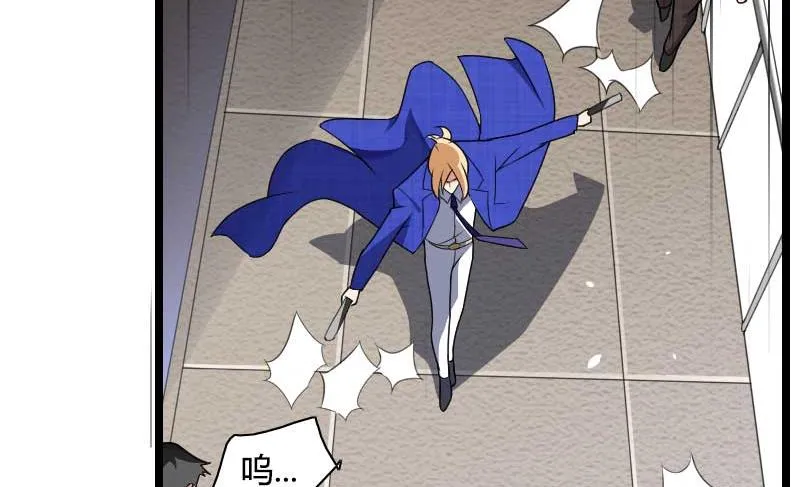 第40话 不妙的预感！ 第36页