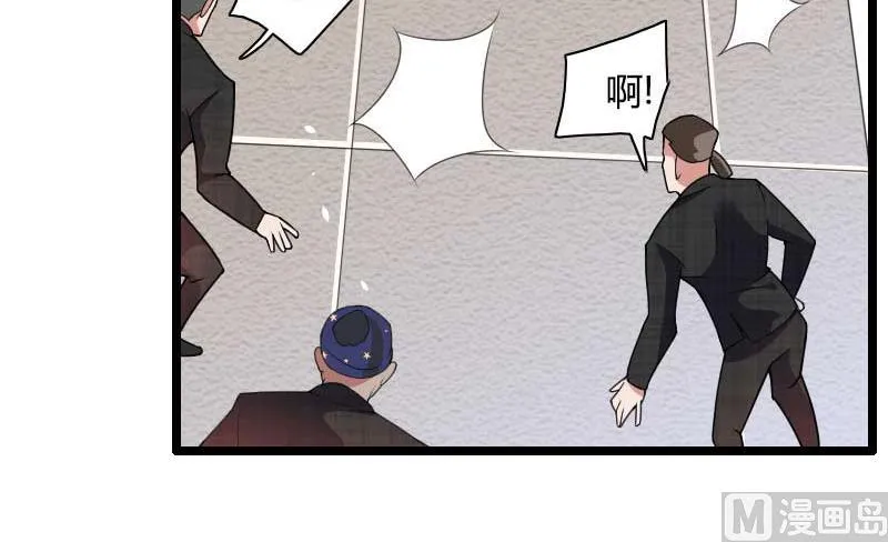 第40话 不妙的预感！ 第37页