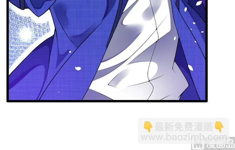 第40话 不妙的预感！ 第42页