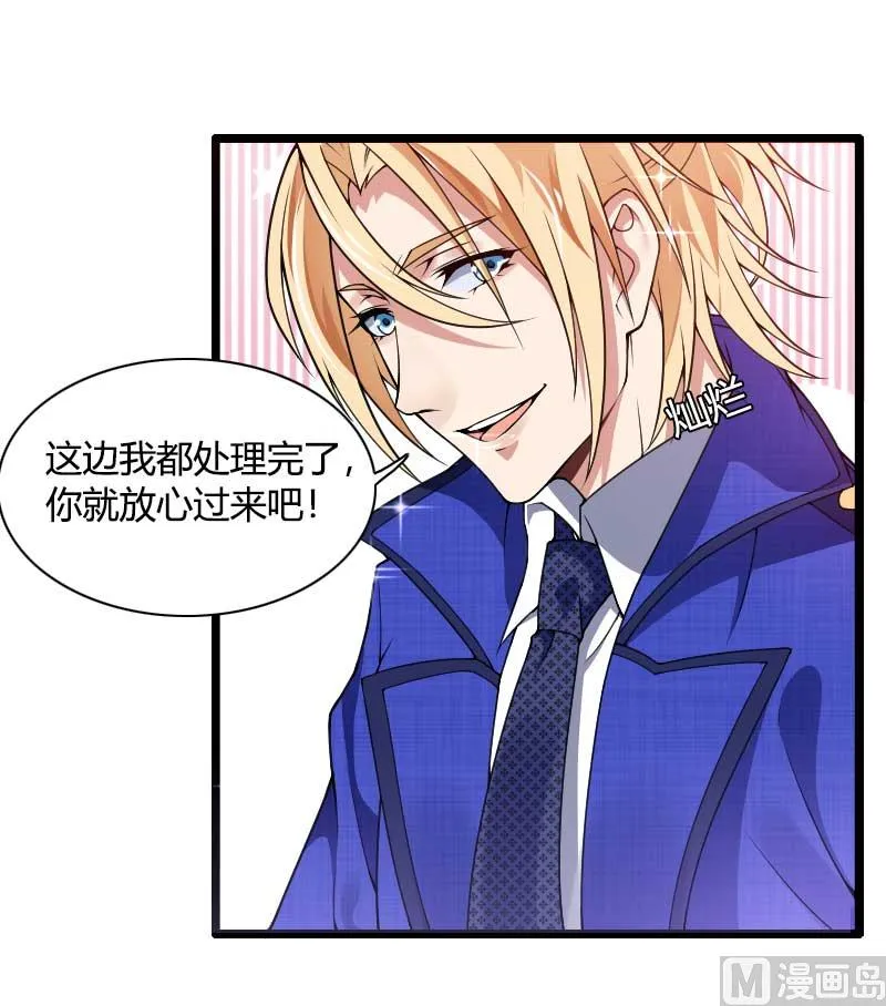 第40话 不妙的预感！ 第49页