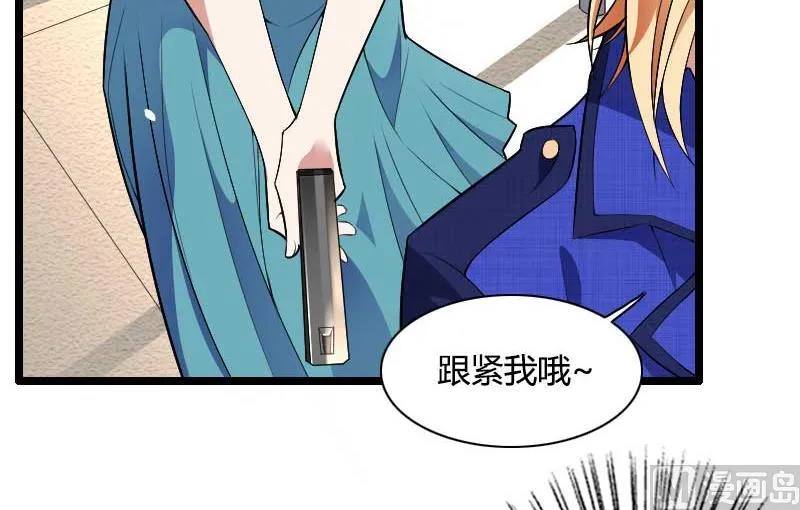 第40话 不妙的预感！ 第53页