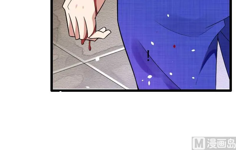 第40话 不妙的预感！ 第56页