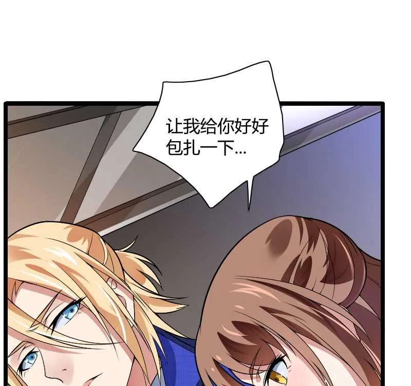 第40话 不妙的预感！ 第60页