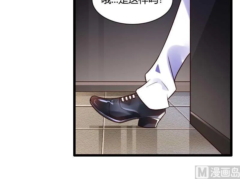 第40话 不妙的预感！ 第68页