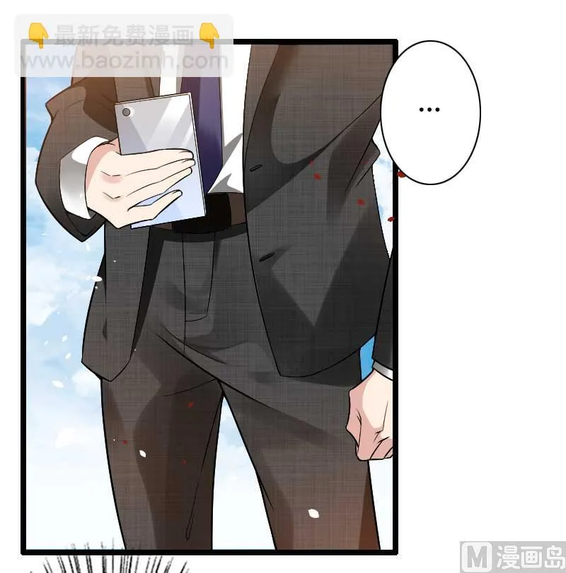 第40话 不妙的预感！ 第71页