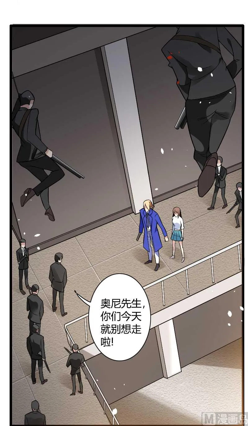 第40话 不妙的预感！ 第76页
