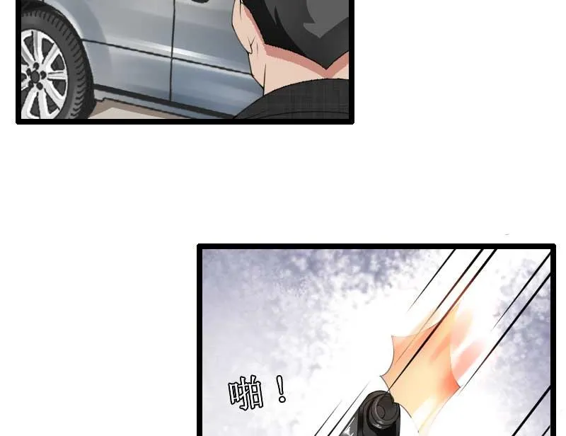 第39话 差丢丢挂掉 第3页
