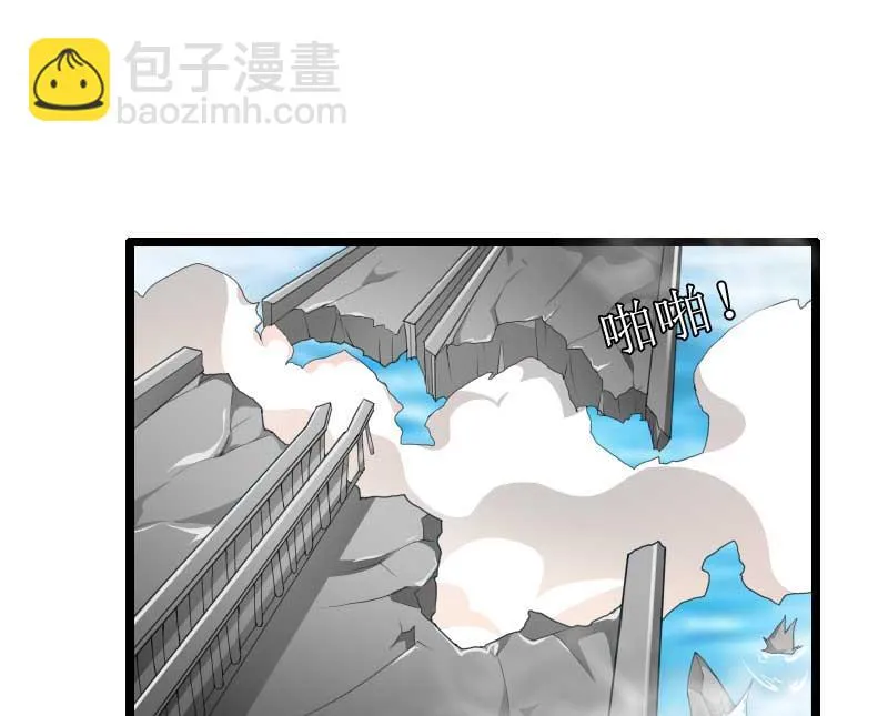 第39话 差丢丢挂掉 第19页