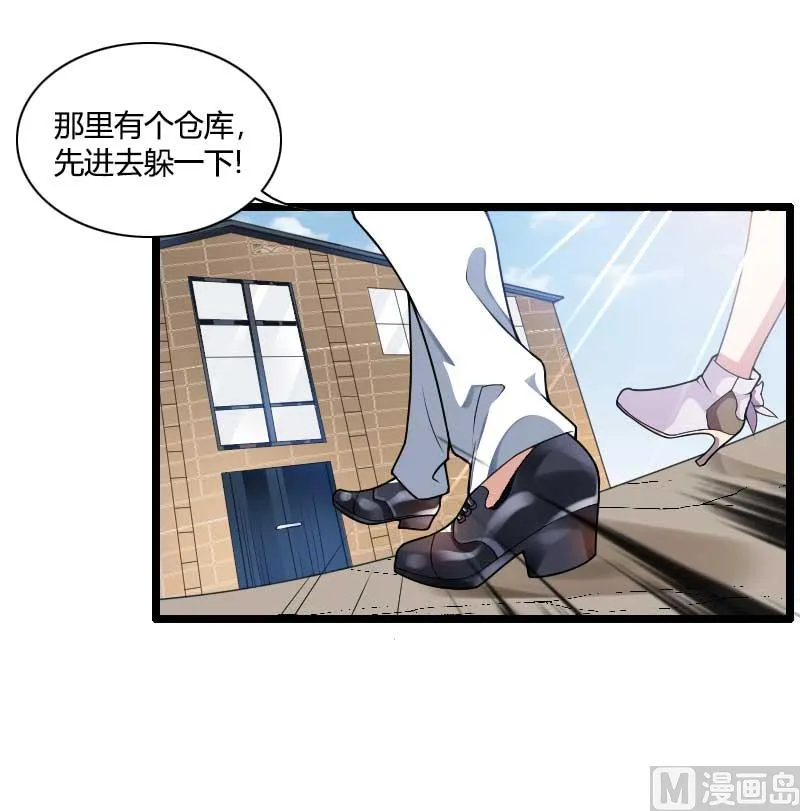 第39话 差丢丢挂掉 第26页