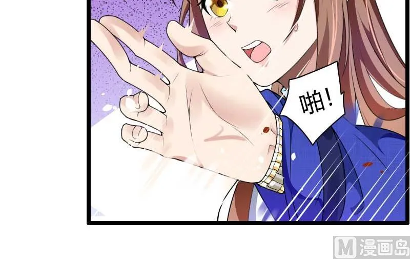 第39话 差丢丢挂掉 第32页