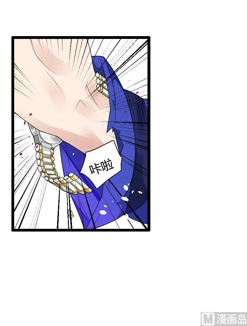 第39话 差丢丢挂掉 第33页