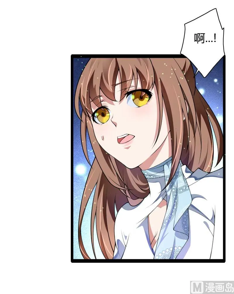 第39话 差丢丢挂掉 第35页