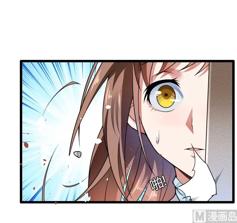 第39话 差丢丢挂掉 第48页