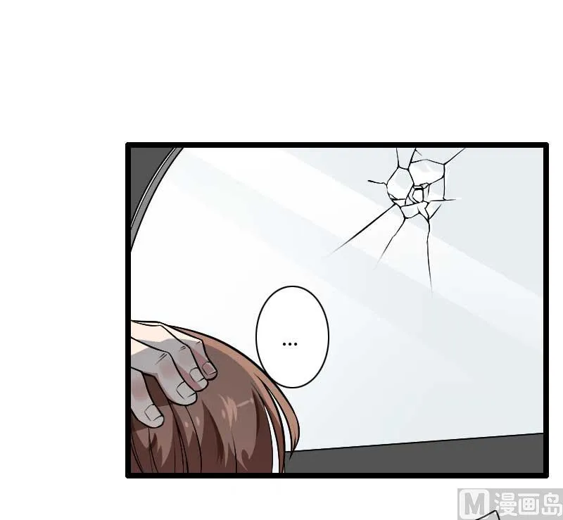 第38话 危险的出差 第18页