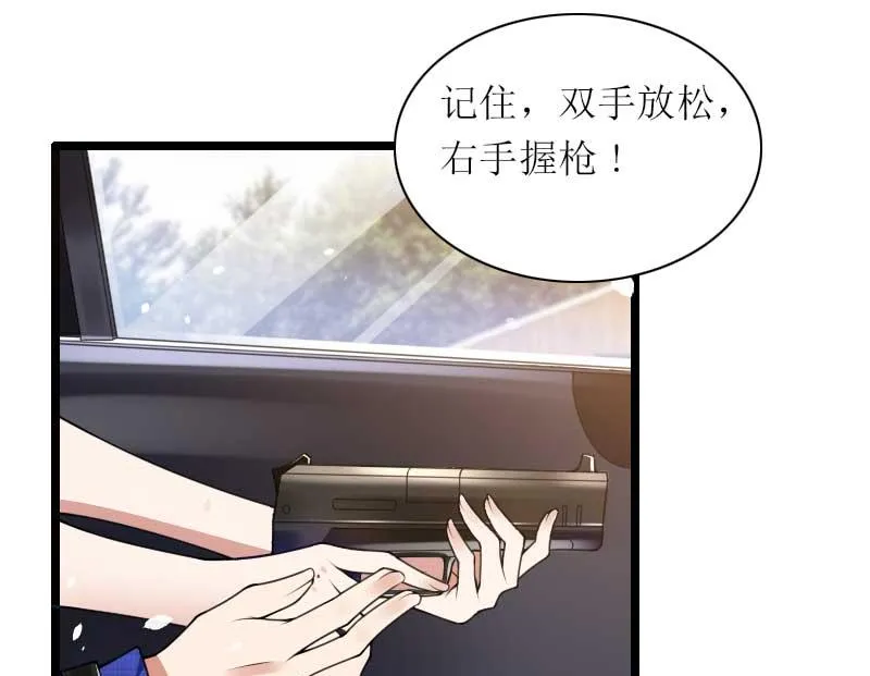 第38话 危险的出差 第30页