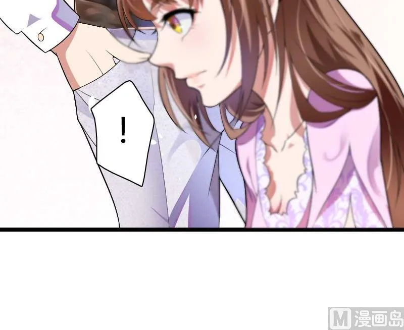 第37话 奥尼的温柔 第10页