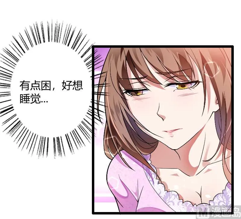 第37话 奥尼的温柔 第15页