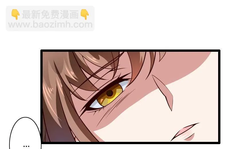 第37话 奥尼的温柔 第20页