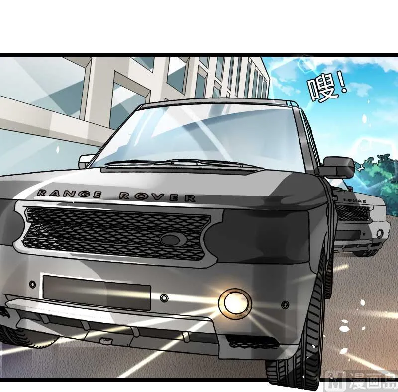 第37话 奥尼的温柔 第32页