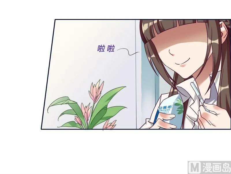 第1话 少女的遭遇 第3页