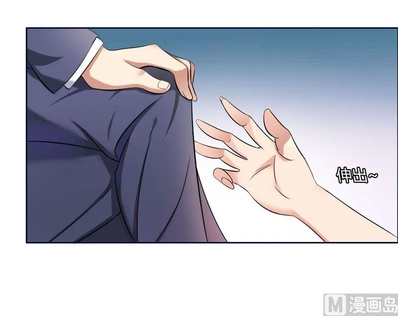 第1话 少女的遭遇 第9页