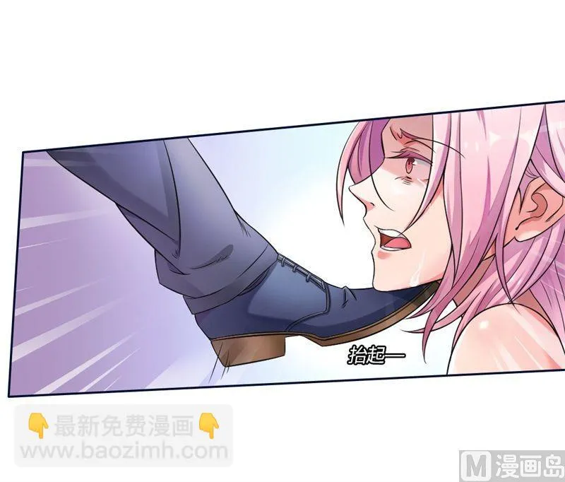 第1话 少女的遭遇 第16页