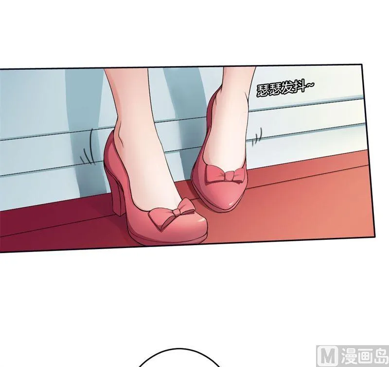 第1话 少女的遭遇 第22页