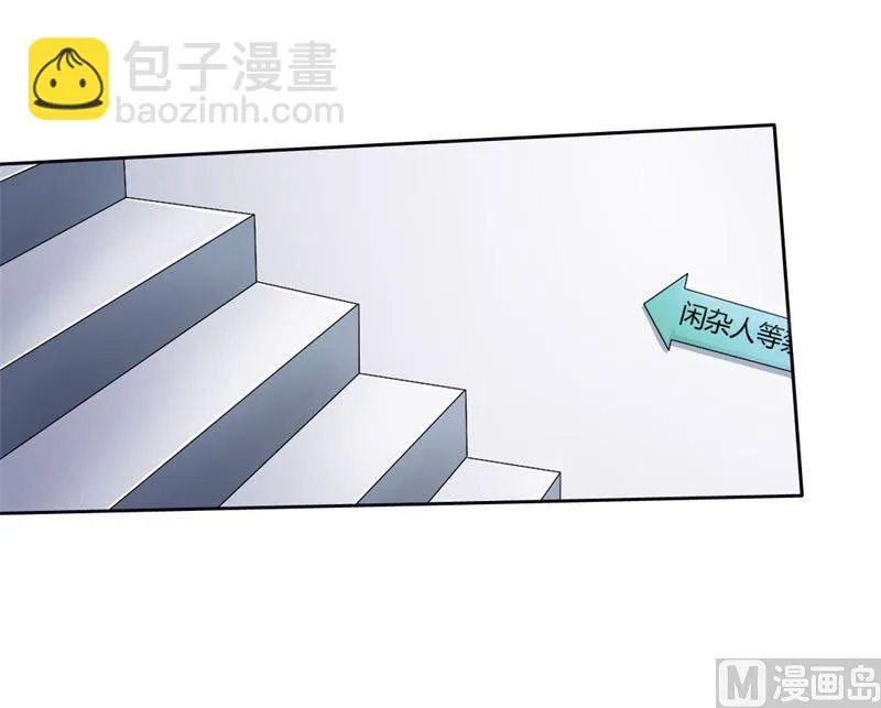 第1话 少女的遭遇 第33页