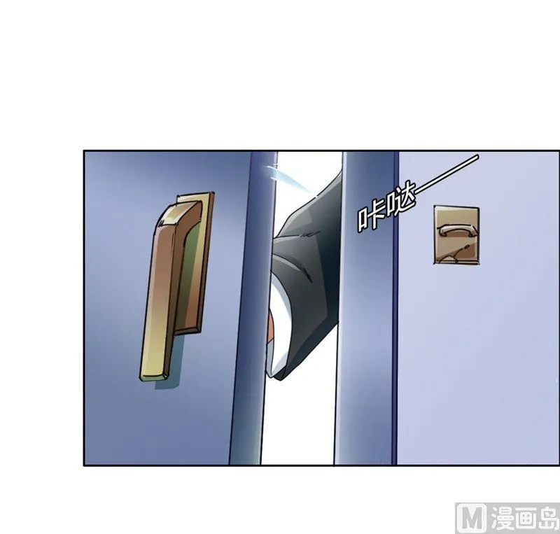 第1话 少女的遭遇 第38页
