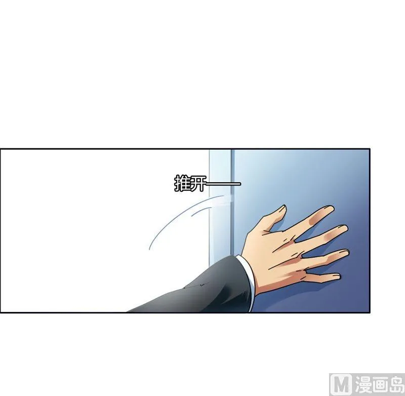 第1话 少女的遭遇 第40页
