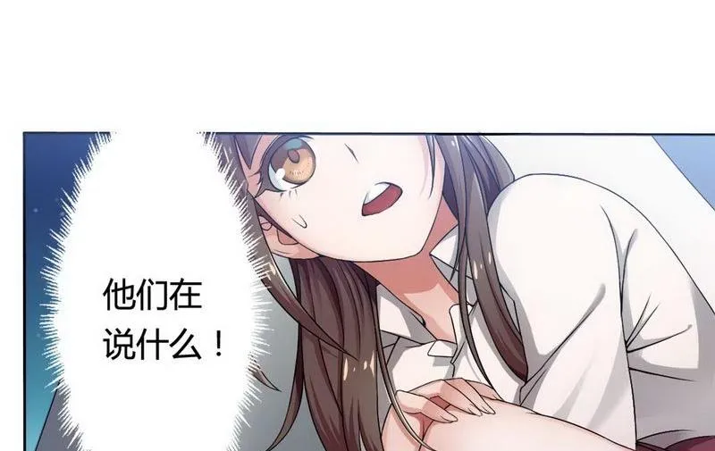 第3话 凌雪冰 第3页