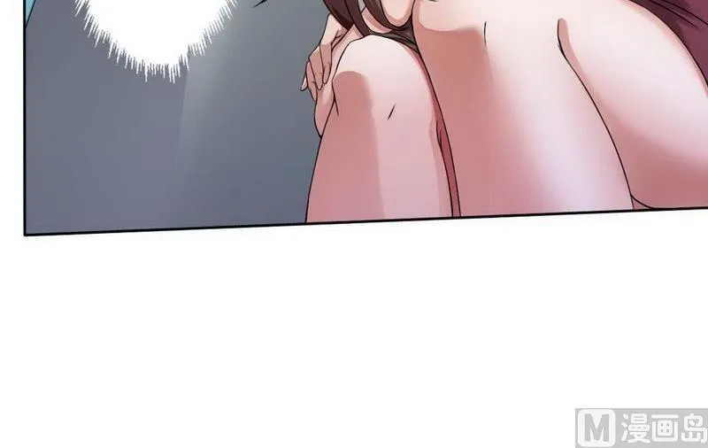 第3话 凌雪冰 第4页