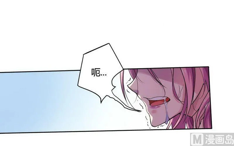 第3话 凌雪冰 第12页