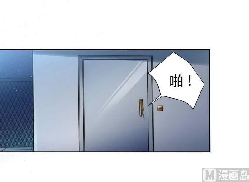 第3话 凌雪冰 第16页