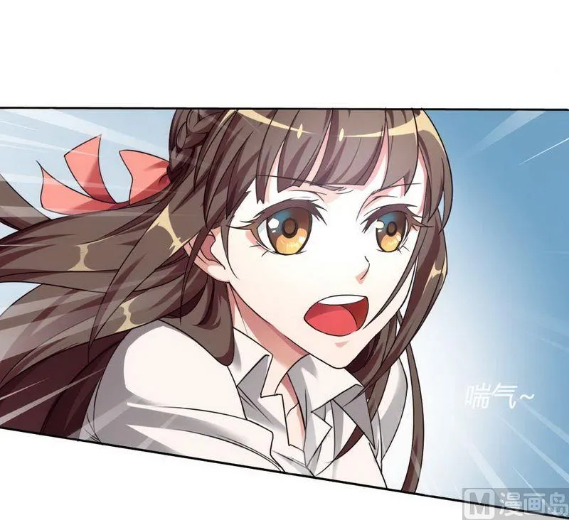 第3话 凌雪冰 第24页