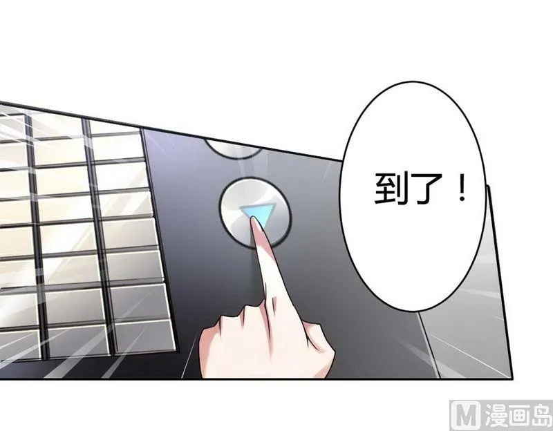 第3话 凌雪冰 第25页
